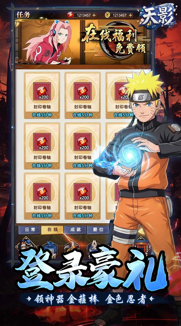 天影(0.1狂送400抽)