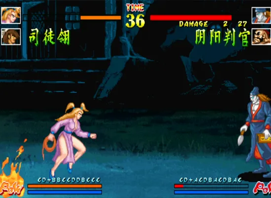 傲剑狂刀:群英版(整合FBA v2.2.5模拟器 带作弊码)