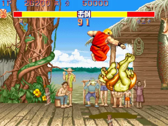 街头霸王2(简化出招 汉化版 整合WinKawaks1.65模拟器 带作弊码)