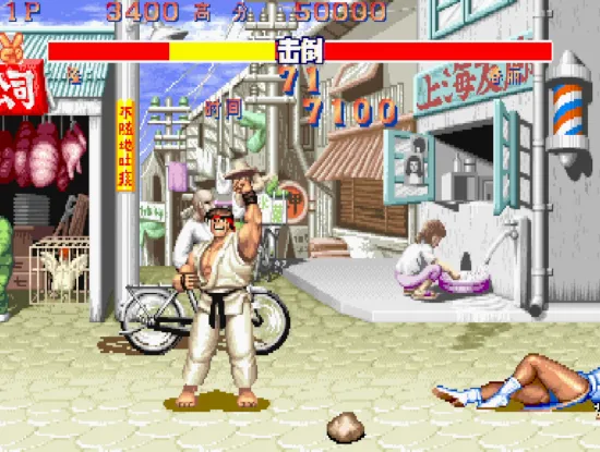 街头霸王2(简化出招 汉化版 整合WinKawaks1.65模拟器 带作弊码)