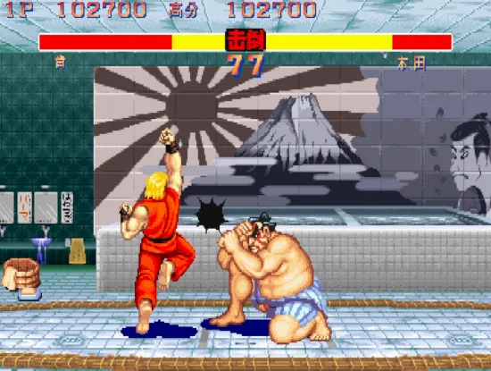 街头霸王2(简化出招 汉化版 整合WinKawaks1.65模拟器 带作弊码)