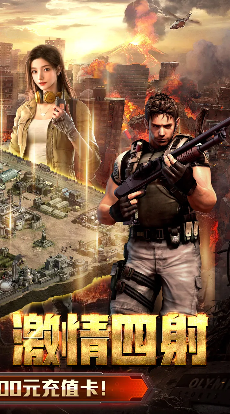 生死行动(0.1折口袋战争)