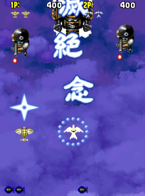 战国之刃Ace(整合Mame32 Plus模拟器)