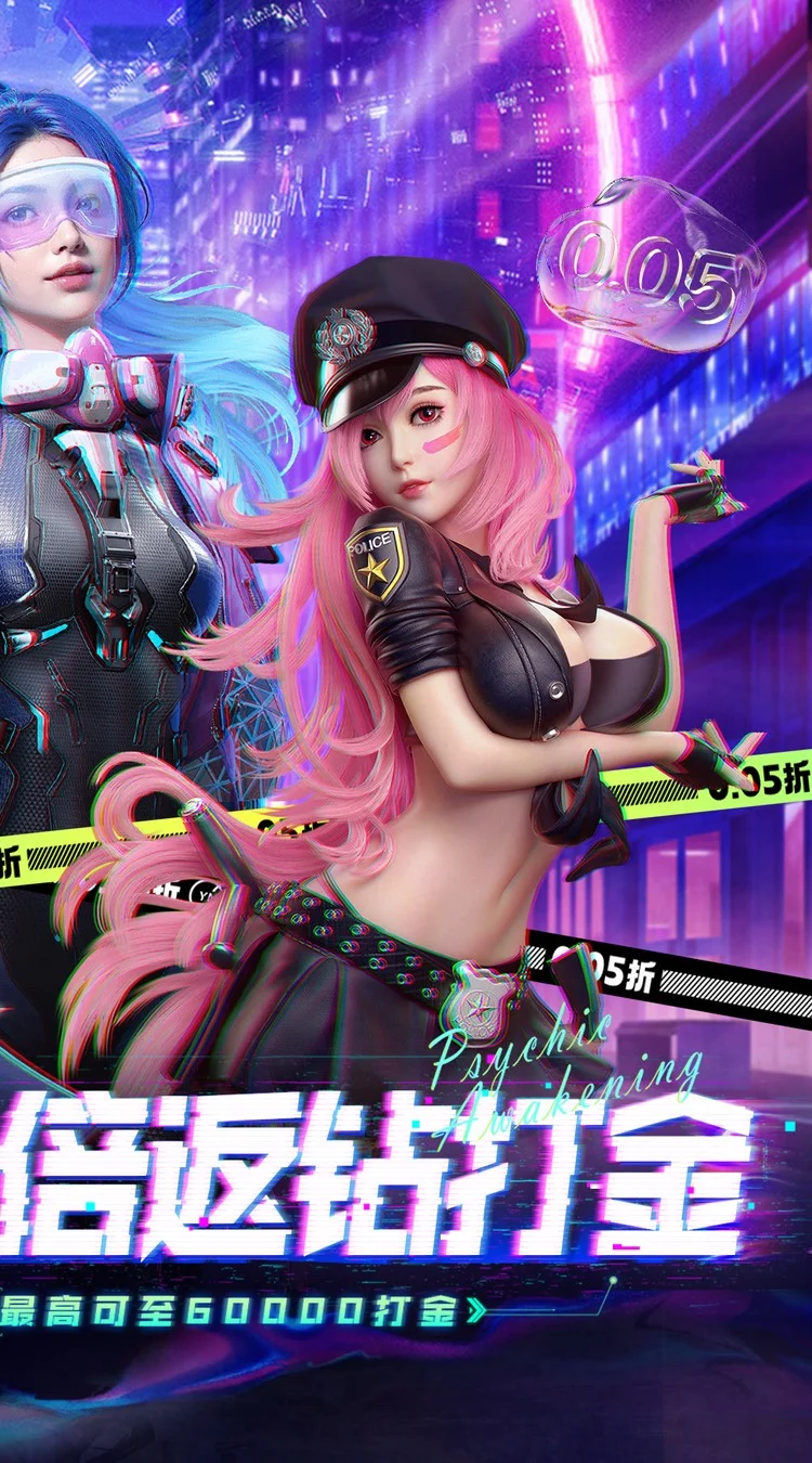 异能都市(0.05折十倍返钻打金)