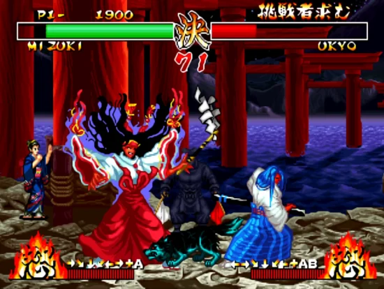 真·侍魂2:霸王丸地狱变(特别版2017 整合Mame Plus模拟器)