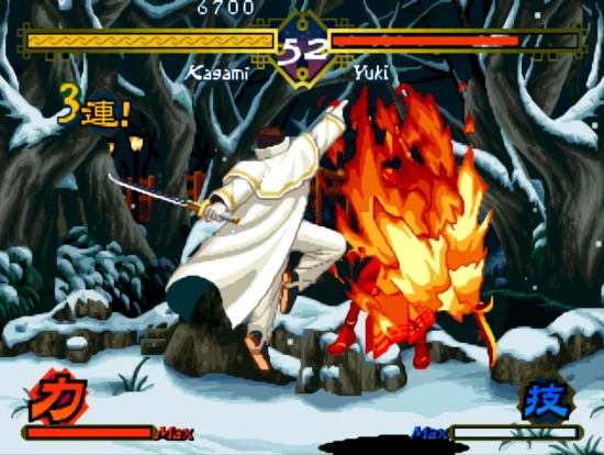 月华剑士(特别版2017 整合Mame Plus模拟器)