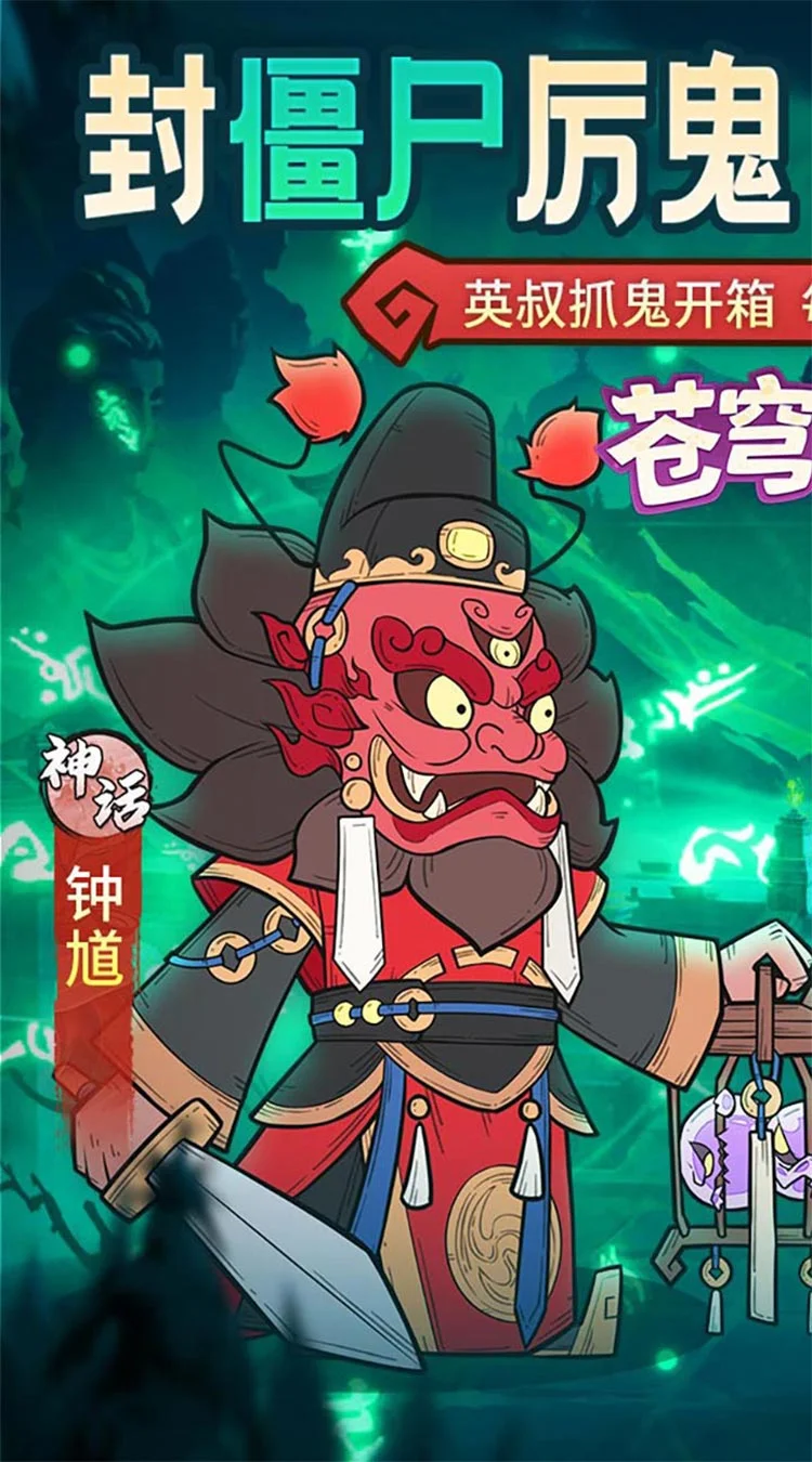 苍穹灵宝(英叔开箱免费版)