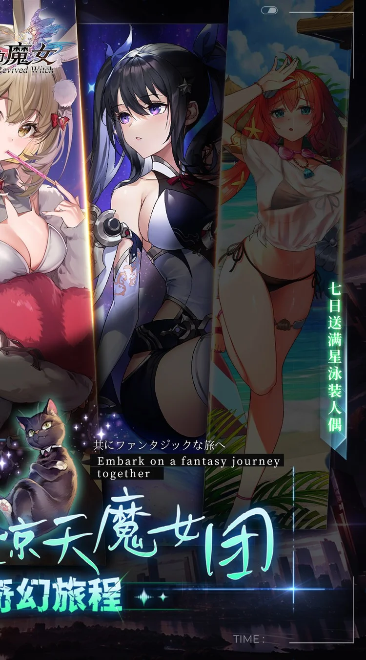 复苏的魔女(0.1折送泳装人偶)