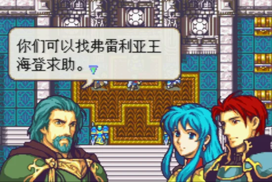 火焰纹章3:圣魔之光石