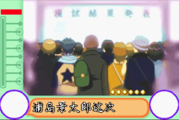 纯情房东俏房客（汉化版）