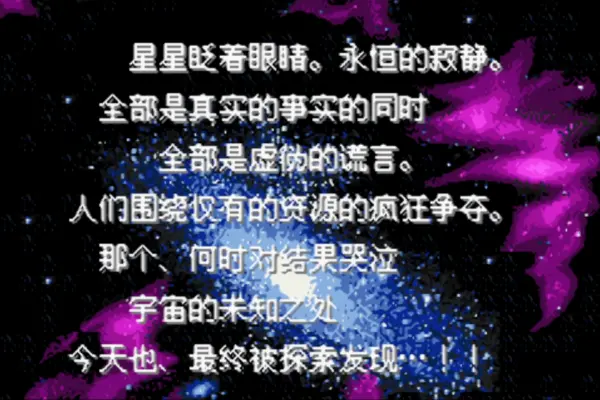 机械化军队(汉化版)