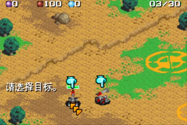 机械化军队(汉化版)