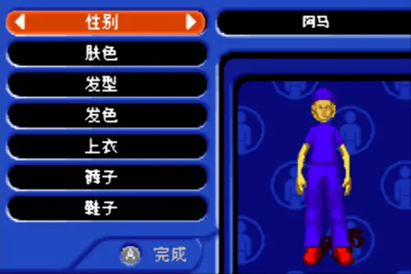 模拟人生:纯属意外(汉化版)