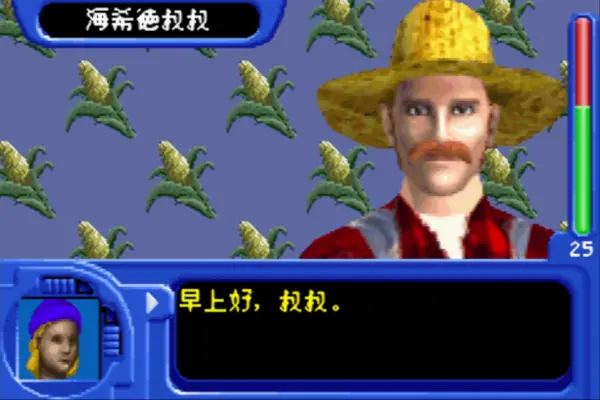 模拟人生:纯属意外(汉化版)