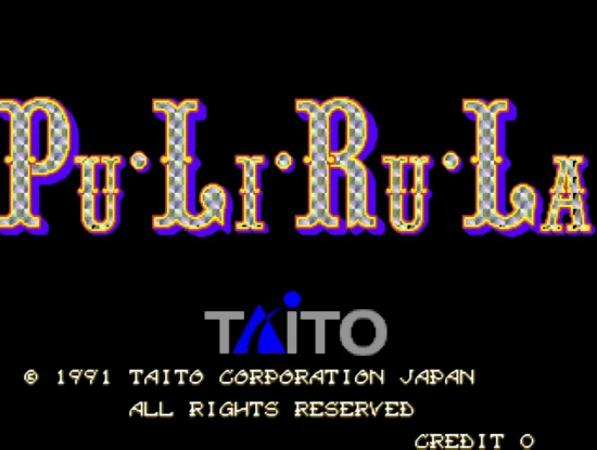 普利路拉传说(整合Mame32 Plus模拟器)