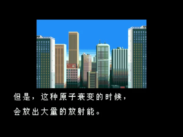 怒之铁拳3：敌人强化（汉化版）