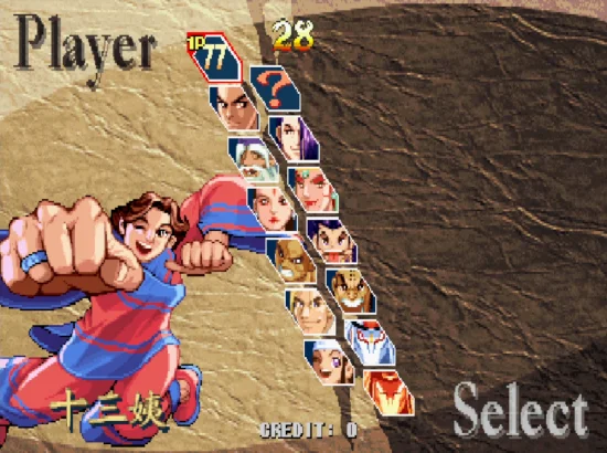 形意拳(无限气 可选BOSS 整合Nebula2.29EX模拟器)