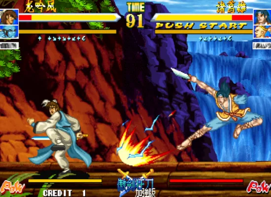 傲剑狂刀:加强版(整合FBA v2.4.0模拟器)