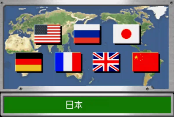 大战略(汉化版)