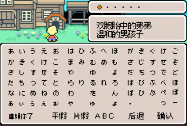 地球冒险3(汉化版)