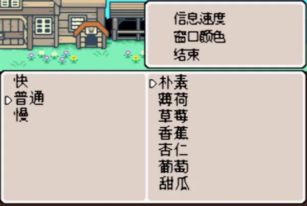 地球冒险3(汉化版)