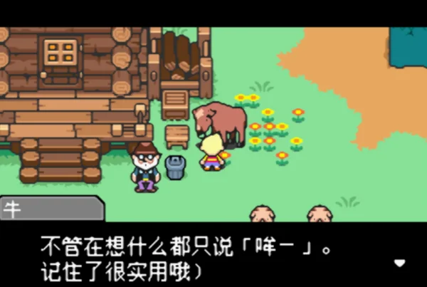 地球冒险3(汉化版)