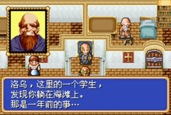 光明军团:黑暗龙复活(汉化版)