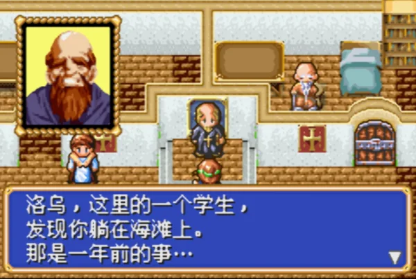 光明军团:黑暗龙复活(汉化版)