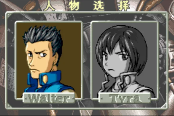 合金弹头A(汉化版)