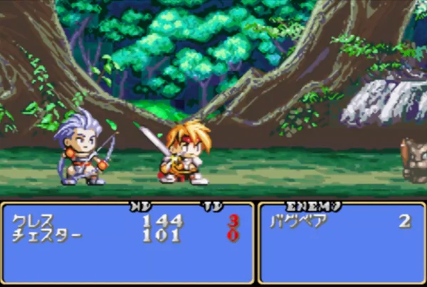 幻想传说FINAL(汉化版)