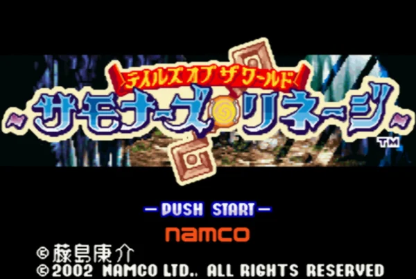 世界传说:召唤者之血统(汉化版)