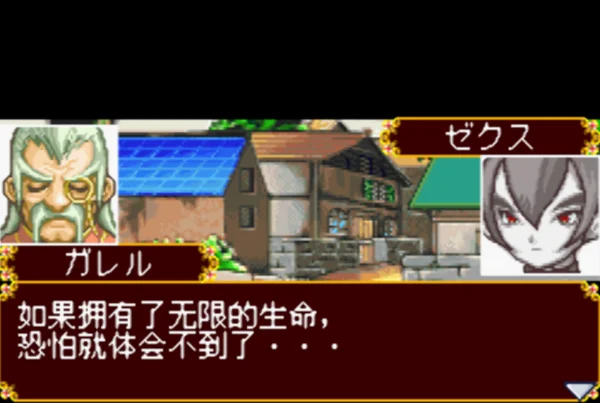 世界传说:召唤者之血统(汉化版)