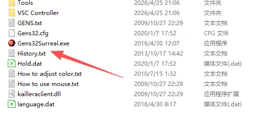 MD模拟器（Gens）使用教程-图片1