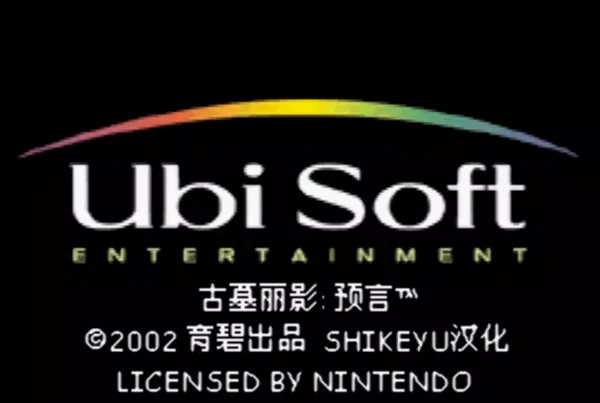 古墓丽影：预言（汉化版）