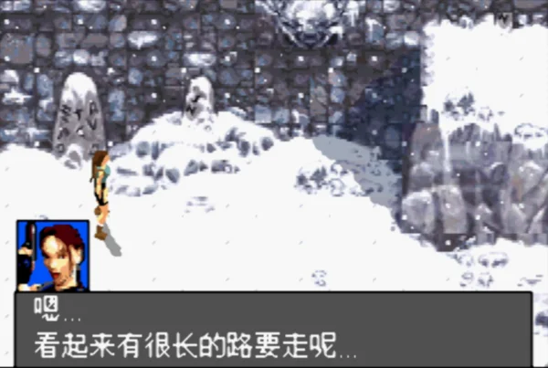 古墓丽影：预言（汉化版）