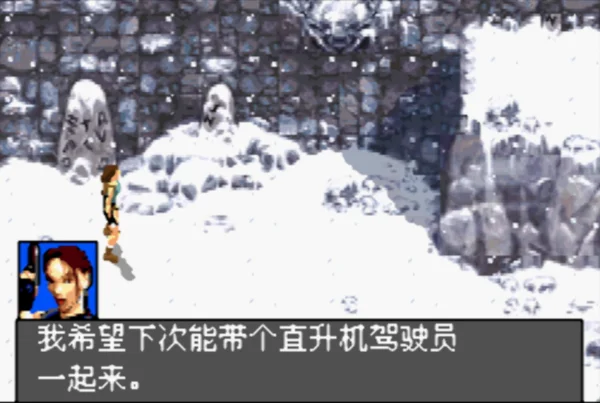 古墓丽影：预言（汉化版）