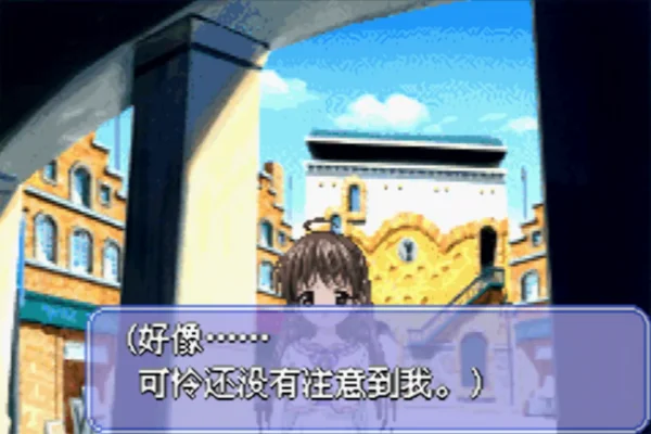 妹妹公主(汉化版)