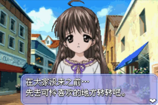 妹妹公主(汉化版)