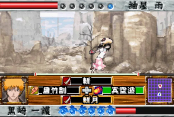 死神:血染尸魂界(汉化版)