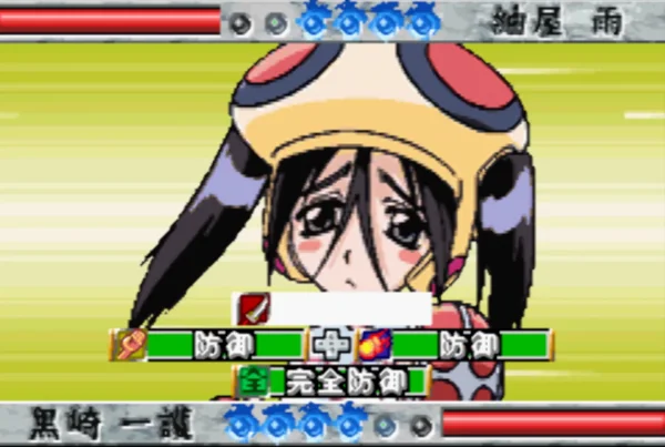 死神:血染尸魂界(汉化版)