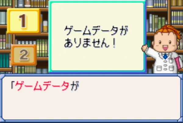 桃太郎电铁G(汉化版)
