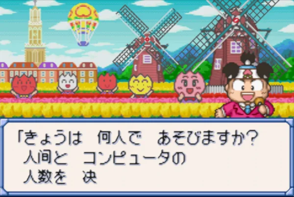 桃太郎电铁G(汉化版)