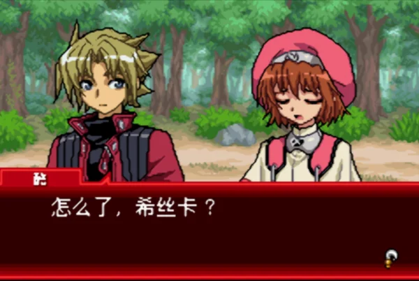 武器种族传说:被封印的诗歌(汉化版)