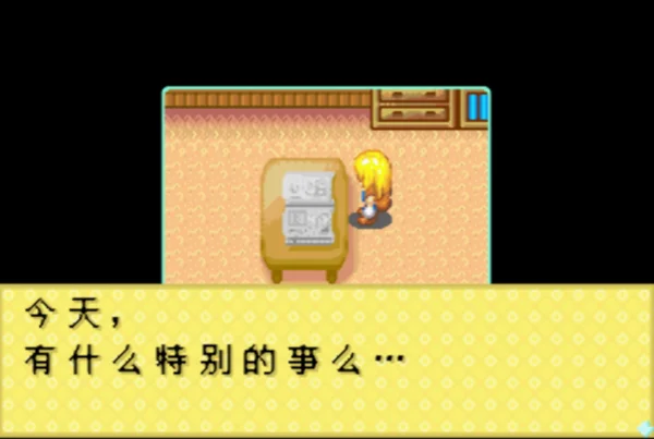 牧场物语:矿石镇的伙伴们 女孩版(汉化版)