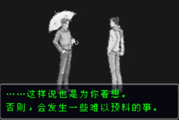 逆转裁判3(汉化版)