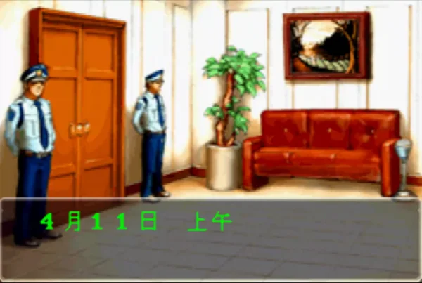 逆转裁判3(汉化版)