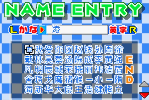 KONAMI赛车(汉化版)