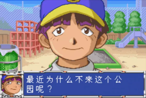 爆转陀螺2002:激战!组队决斗!!青龙之章 小龙篇(汉化版)