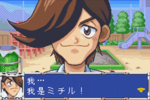 爆转陀螺2002:激战!组队决斗!!青龙之章 小龙篇(汉化版)