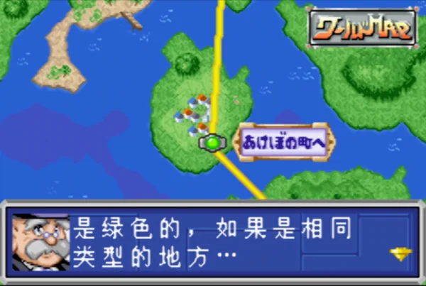 爆转陀螺2002:激战!组队决斗!!青龙之章 小龙篇(汉化版)